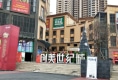 创美世纪城三期不夜城户型图实景图