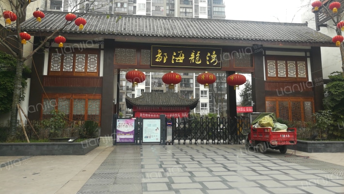 都海龙湾外景图