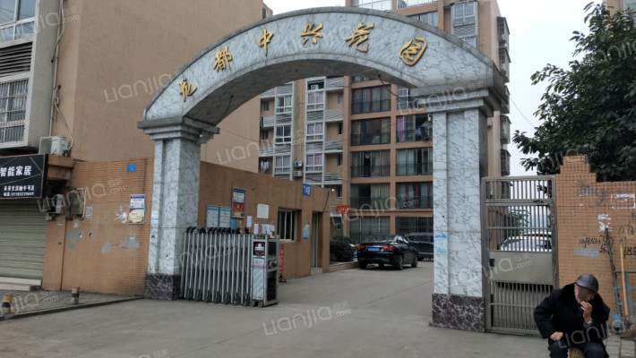 龙都中兴花园外景图