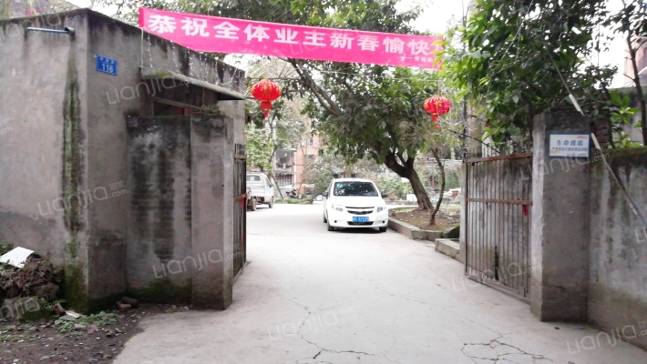 海通小区外景图