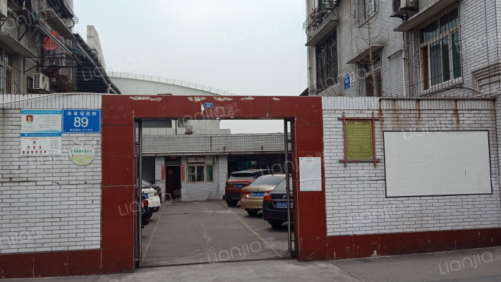 体育场西街89号外景图