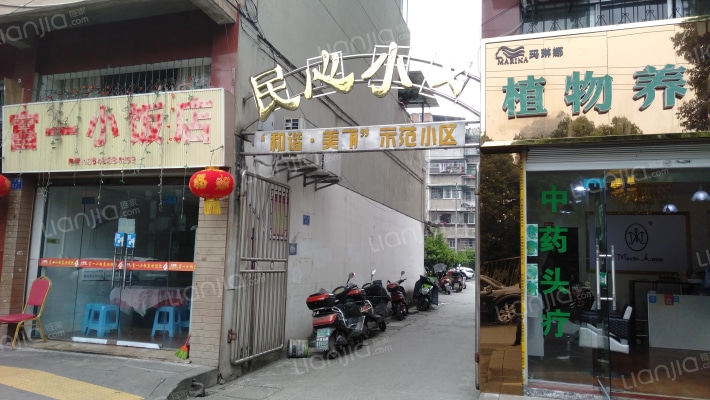 民心小区外景图