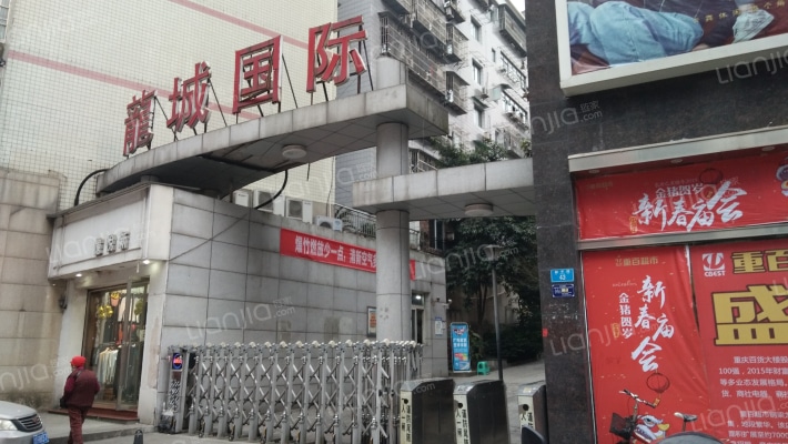 龙城国际外景图