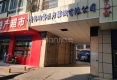 大同街36号户型图实景图