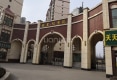 银星怡景苑户型图实景图