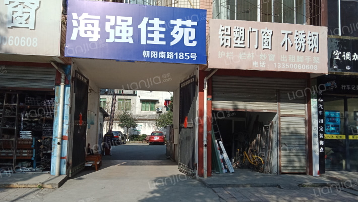 海强佳苑外景图