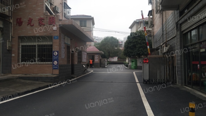 阳光家园外景图