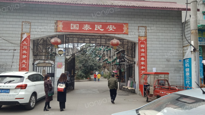 四通北街79号院外景图