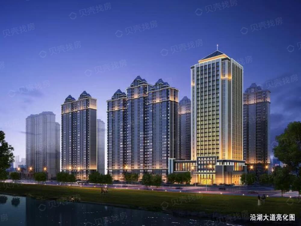 中奥名居效果图