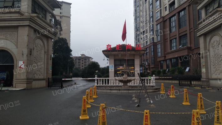 皇庭尚品外景图