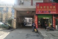 远大芙蓉苑户型图实景图