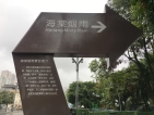 东原1891印长江小区配套