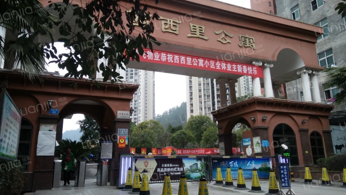 西西里公寓外景图