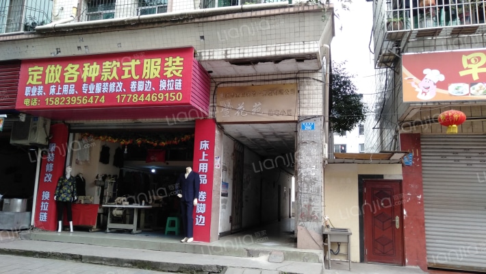 萱花苑住宅小区外景图