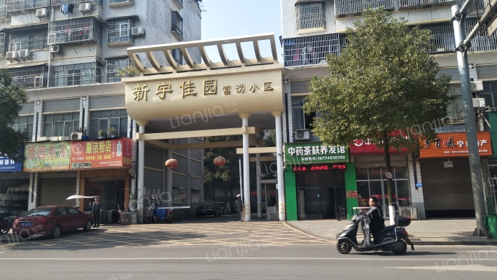 新宇佳园富沩小区外景图