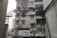 城建集团宿舍户型图实景图