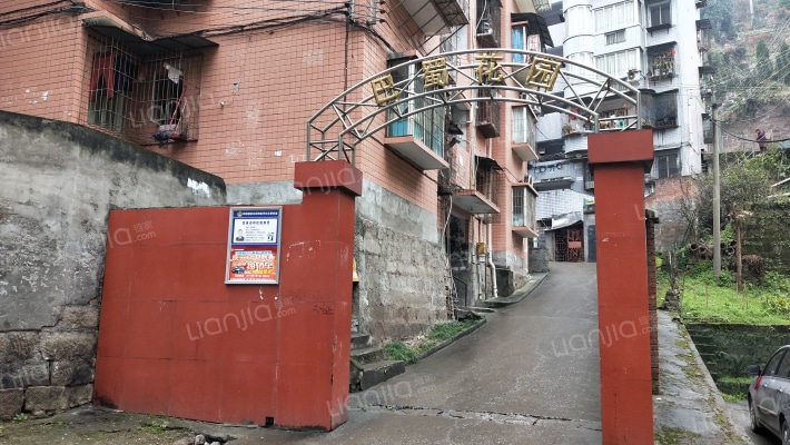 巴蜀花园外景图