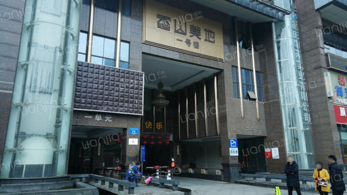 香山美地南区外景图