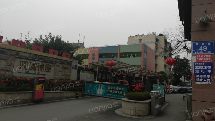 观澜锦座外景图