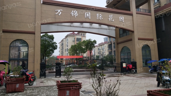 万锦国际花园外景图