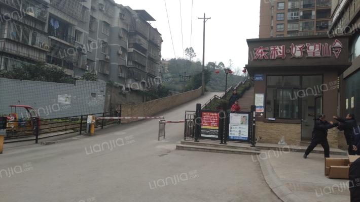 东科好望岭外景图