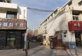 沁宁小区户型图实景图