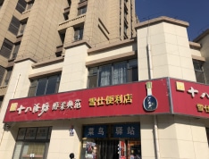 乾园燕熙台小区配套