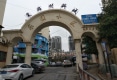 东园小区户型图实景图