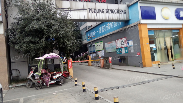 蒲东鼎城外景图