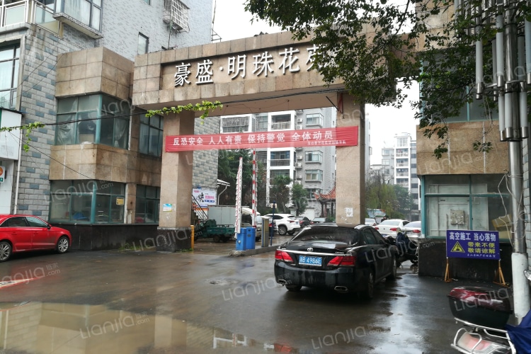 豪盛明珠花苑 上饶豪盛明珠花苑二手房 房价 租房 上饶贝壳找房 豪盛明珠花苑 上饶豪盛明珠花苑二手房 房价 租房 上饶贝壳找房