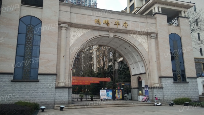 鸥鹏华府外景图