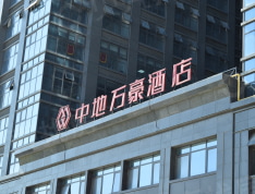 舜宁国际金融中心实景图