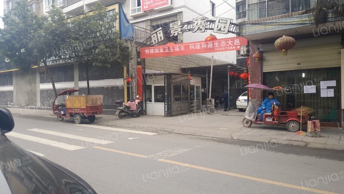 丽景秀园外景图