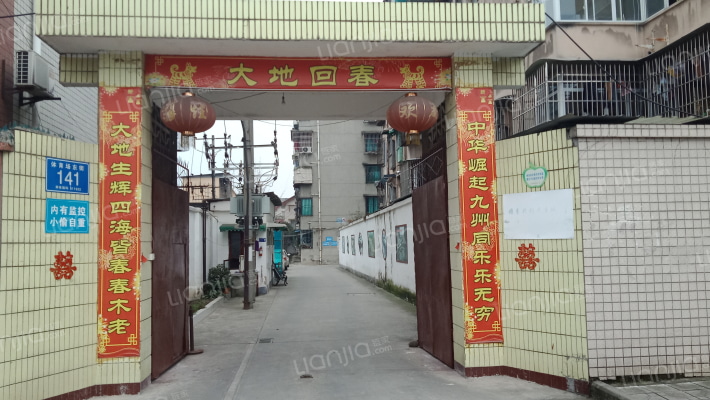 体育场东街141号外景图