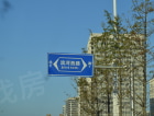 舜宁国际金融中心小区配套