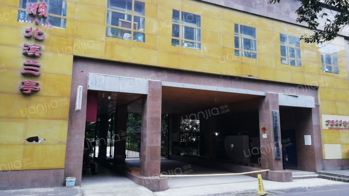 华顺北滨兰亭外景图