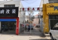 紫藤花苑户型图实景图