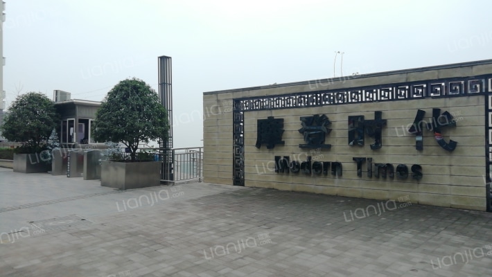 摩登时代外景图