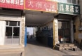 天润小区户型图实景图