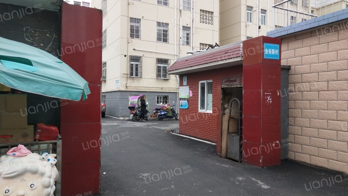 金裕新村外景图