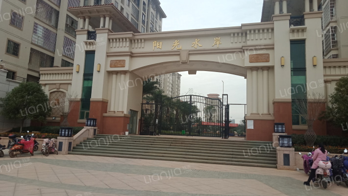 阳光水岸外景图