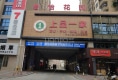 君怡花园户型图实景图