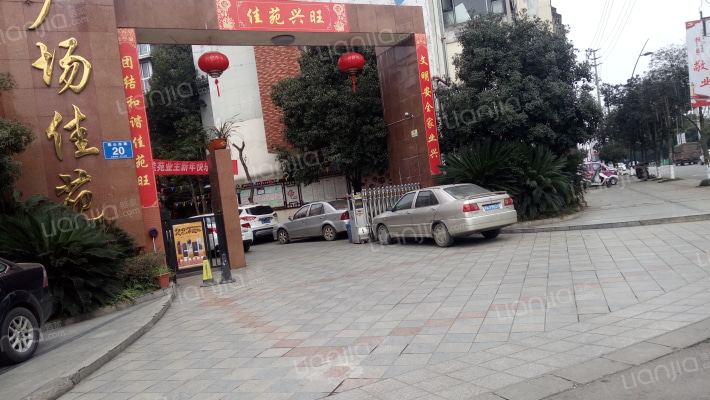 广场佳苑外景图