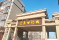 金鼎世纪城户型图实景图