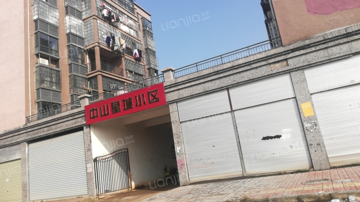 中山星城小区1期外景图