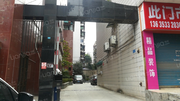 五金公司宿舍外景图