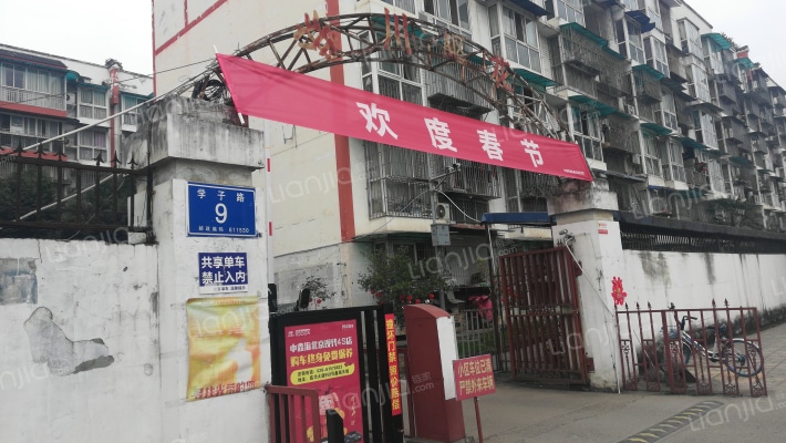 洪川花园A区外景图