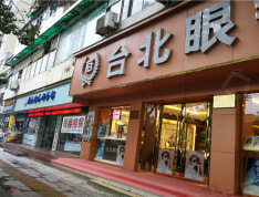 中建壹品澜庭（三期）小区配套