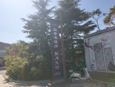 长水山庄小区配套