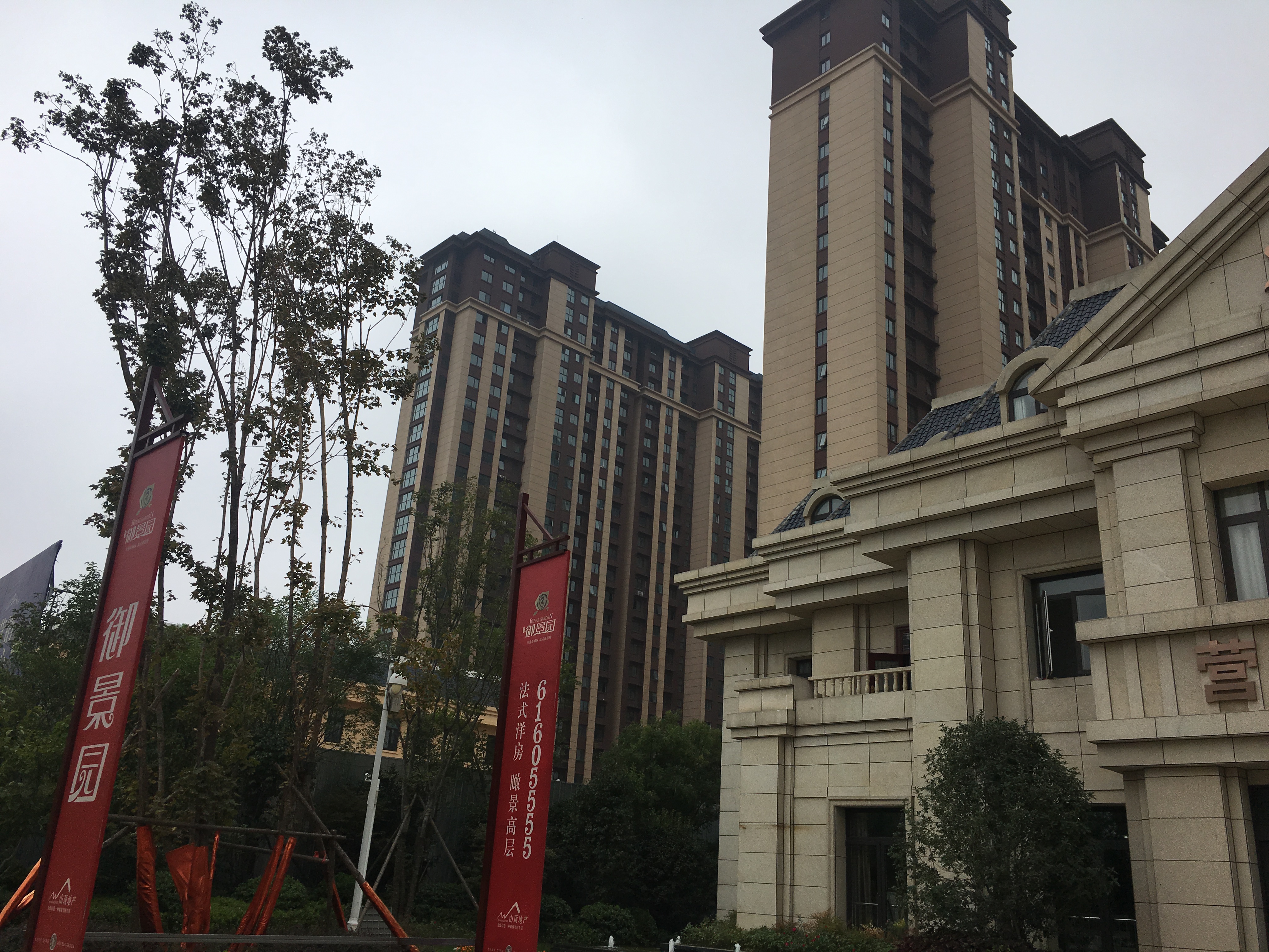 山顶御景园规划建设2216户毛坯交付